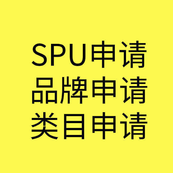 九龙类目新增